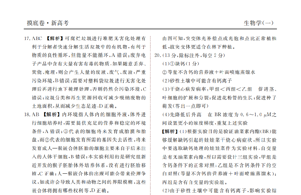 1709883469104404.png image.png