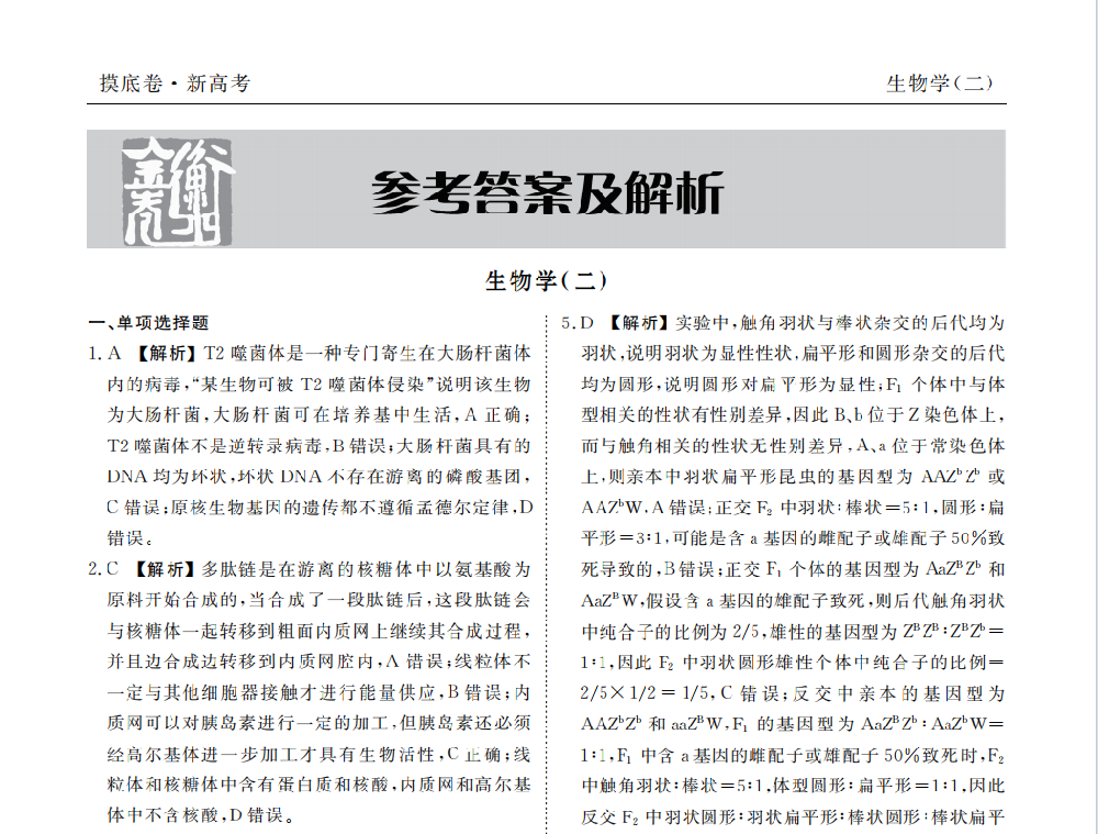 1709883607217840.png image.png