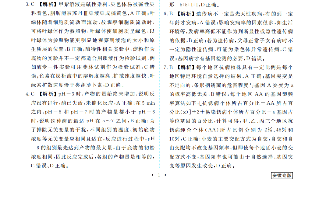 1709883618379033.png image.png