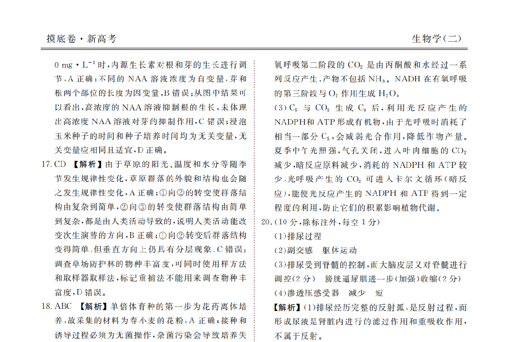 1709883714150917.png image.png