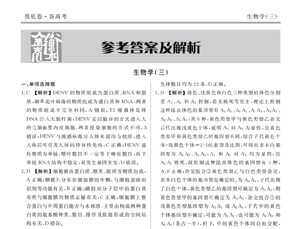 1709883807185966.png image.png