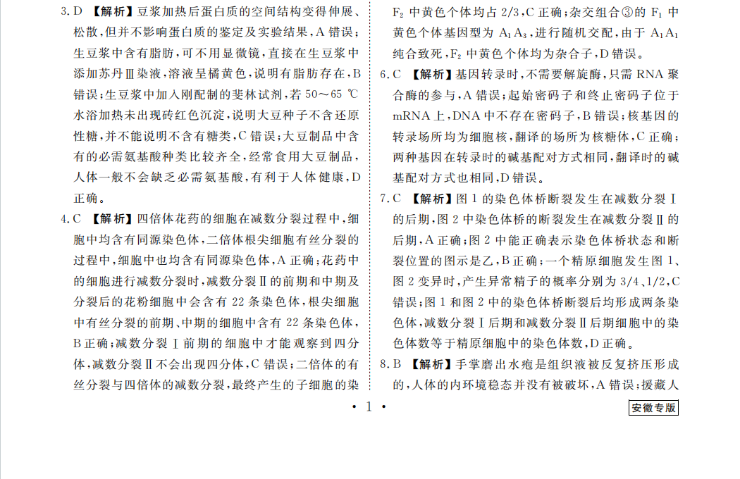 1709883817125733.png image.png