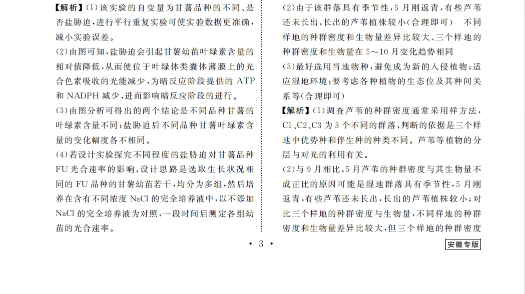 1709883918170531.png image.png