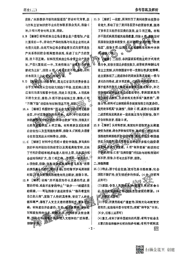 106.jpg